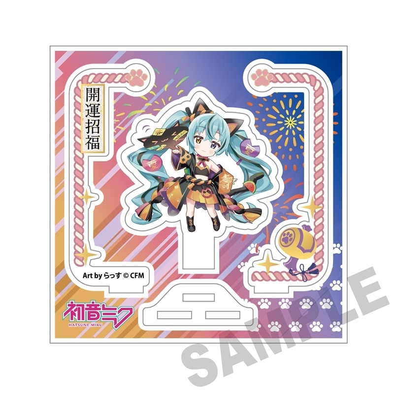 初音ミク×招き猫 アクリルスタンド 初音ミク黒猫 Art by らっす
 
2025年12月発売