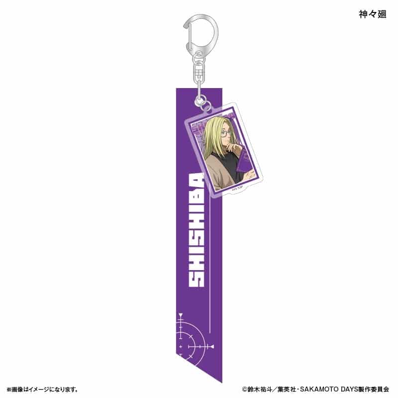 サカモトデイズ リボンキーホルダー 眼鏡Style 神々廻 
2025年12月下旬発売