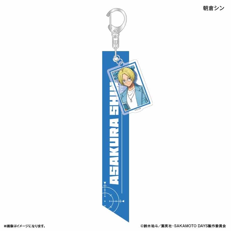 サカモトデイズ リボンキーホルダー 眼鏡Style 朝倉シン 
2025年12月下旬発売