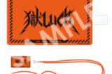 パラライ 2025 フォンタブストラップ 獄Luck
 アニメイトで
2025/09/13 発売