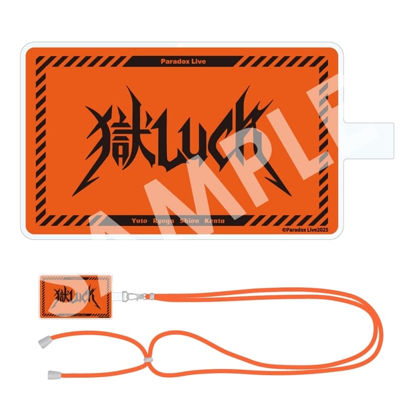 パラライ 2025 フォンタブストラップ 獄Luck
 アニメイトで
2025/09/13 発売