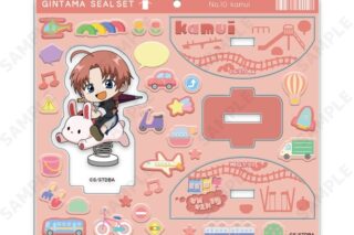 銀魂 ゆらつんアクリルスタンド 10.神威[のりもの編]
 
2025年11月下旬発売