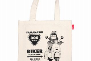 ゆるキャン△ ROOTOTE BIKERトートバッグ リン アニメイトで
2024年05月 下旬 発売