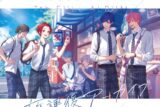 いれいす/放課後アーカイブ(通常盤C) アニメイトで
2025/07/23 発売