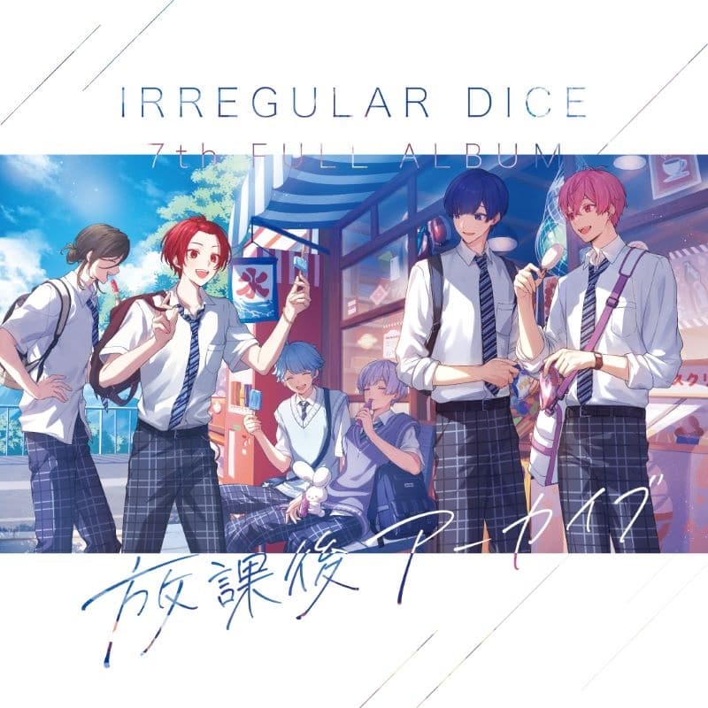 いれいす/放課後アーカイブ(通常盤C) アニメイトで
2025/07/23 発売