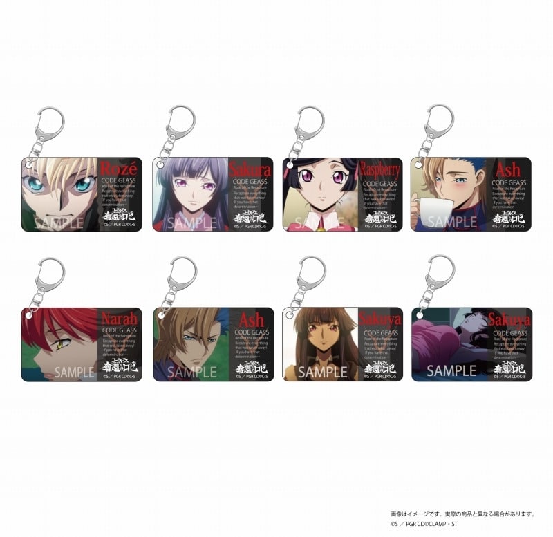 コードギアス 奪還のロゼ E.M.C.アクキーコレクション アニメイトで
2024年10月発売