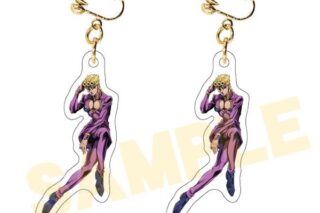 ジョジョの奇妙な冒険 黄金の風 Clearイヤリング 01ジョルノ・ジョバァーナ アニメイトで
2025年12月発売 ジョジョの奇妙な冒険 黄金の風 Clearイヤリング 01ジョルノ・ジョバァーナ アニメイトで
2025年12月発売