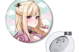 TVアニメ「その着せ替え人形は恋をする」 千種みのりイラスト 喜多川 海夢 チャイナ風ワンピースver. 3WAY缶バッジ アニメイトで
2025/12/07 発売 TVアニメ「その着せ替え人形は恋をする」 千種みのりイラスト 喜多川 海夢 チャイナ風ワンピースver. 3WAY缶バッジ アニメイトで
2025/12/07 発売