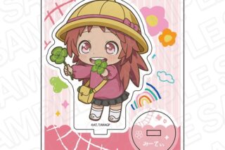アニメ「メイドインアビス 烈日の黄金郷」 アクリルスタンド ミーティ ようちえん デフォルメ ver. アニメイトで
2025年11月発売