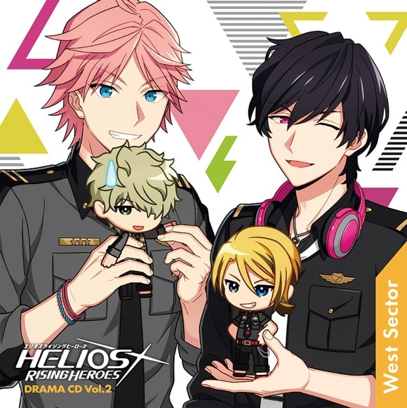 アプリゲーム HELIOS Rising Heroes ドラマCD Vol.2-West Sector- 通常盤 アニメイトで
2021/04/07 発売