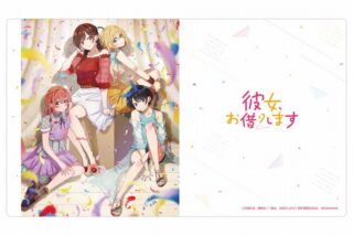 彼女、お借りします (かのかり) ラバーマット(キービジュアル)
 
2023年07月上旬発売