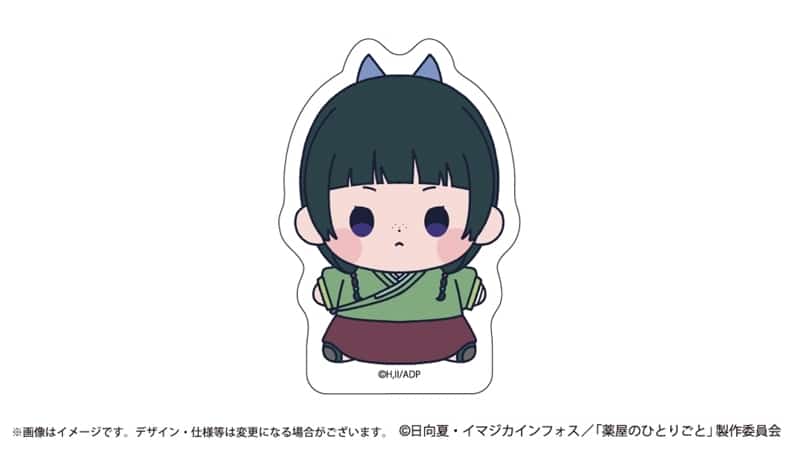薬屋のひとりごと もっちび ダイカットステッカー 猫猫
 
2026年2月22日発売
で取扱中 (アニメイト)