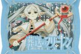 葬送のフリーレン ペーパーシアター フリーレン
 
2024年09月発売
で取扱中 (アニメイト)