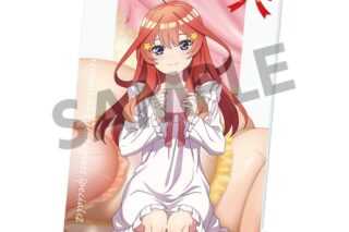 五等分の花嫁* 描き下ろしビジュアルアクリルプレート 中野五月 ナイトウェア ver.
 
2025年11月発売