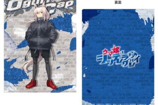 ウマ娘 シンデレラグレイ クリアファイル オグリキャップ rebellious style ver.
 
2025年12月19日発売