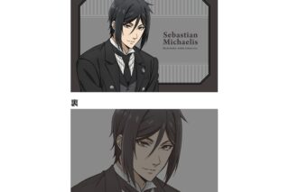 黒執事 — 描き下ろし セバスチャン・ミカエリス A5イラストカード
 
2026年1月27日発売
 【アニメイト】