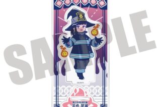 炎炎ノ消防隊  にゅ～とろ アクリルスタンド E 茉希 尾瀬
 
2025年11月下旬発売