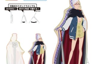 ダンダダン どこスタ(オーロラver.)/星子
 
2025年11月下旬発売