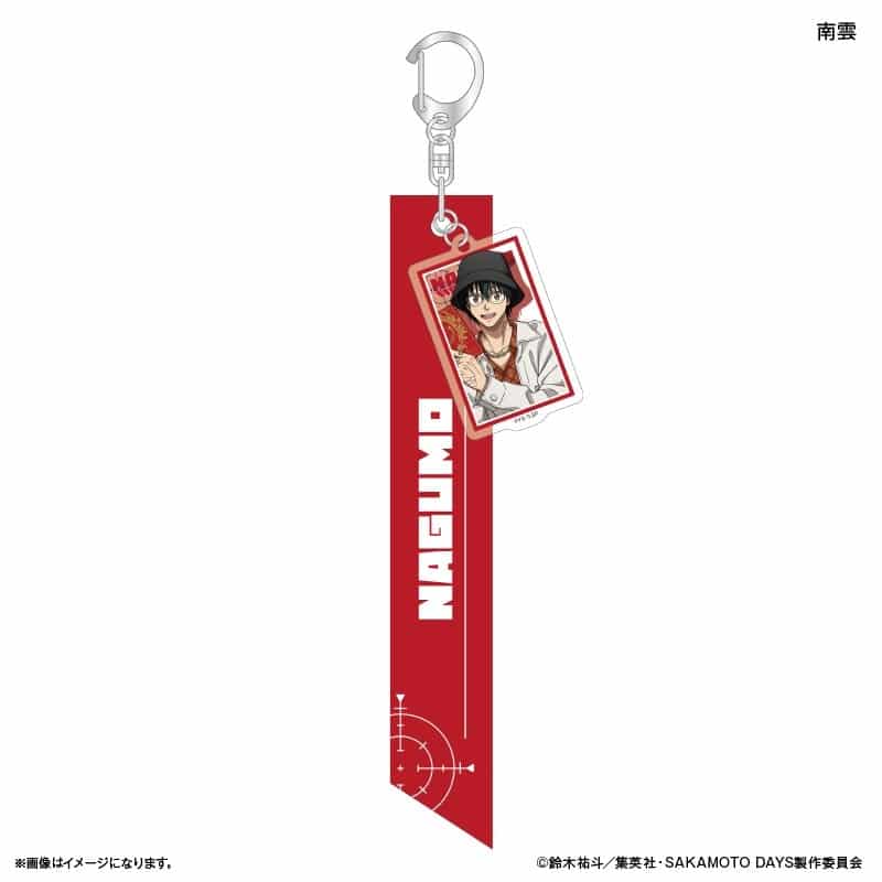 サカモトデイズ リボンキーホルダー 眼鏡Style 南雲 
2025年12月下旬発売
