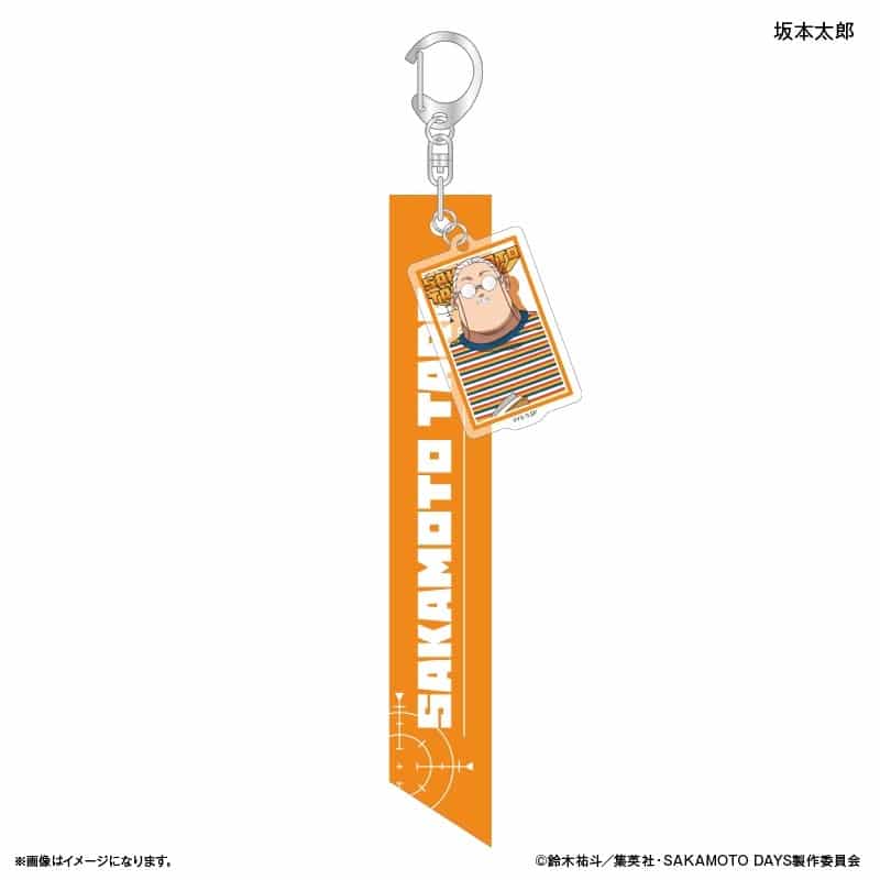 サカモトデイズ リボンキーホルダー 眼鏡Style 坂本太郎 
2025年12月下旬発売