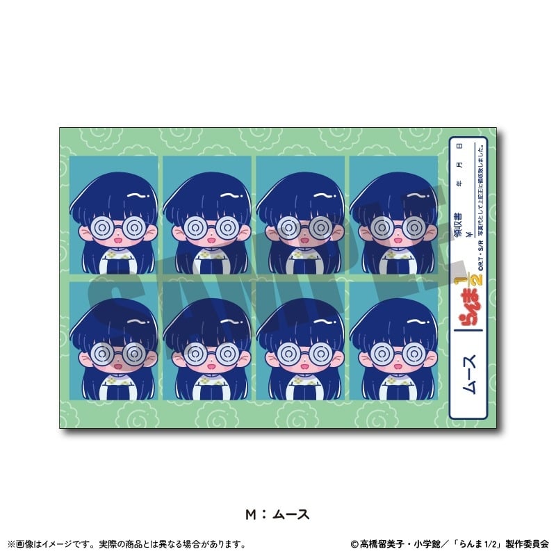 らんま1/2 証明写真風ステッカー Vol.2 にゅ～とろ 第1弾 M ムース
 
2025年05月発売