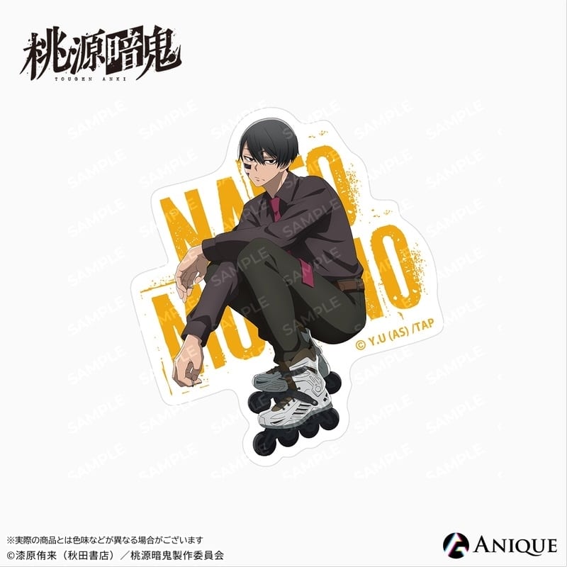 桃源暗鬼 描き起こしイラスト【ひと休み】無陀野 無人 ダイカットステッカー
 
2026年02月下旬発売