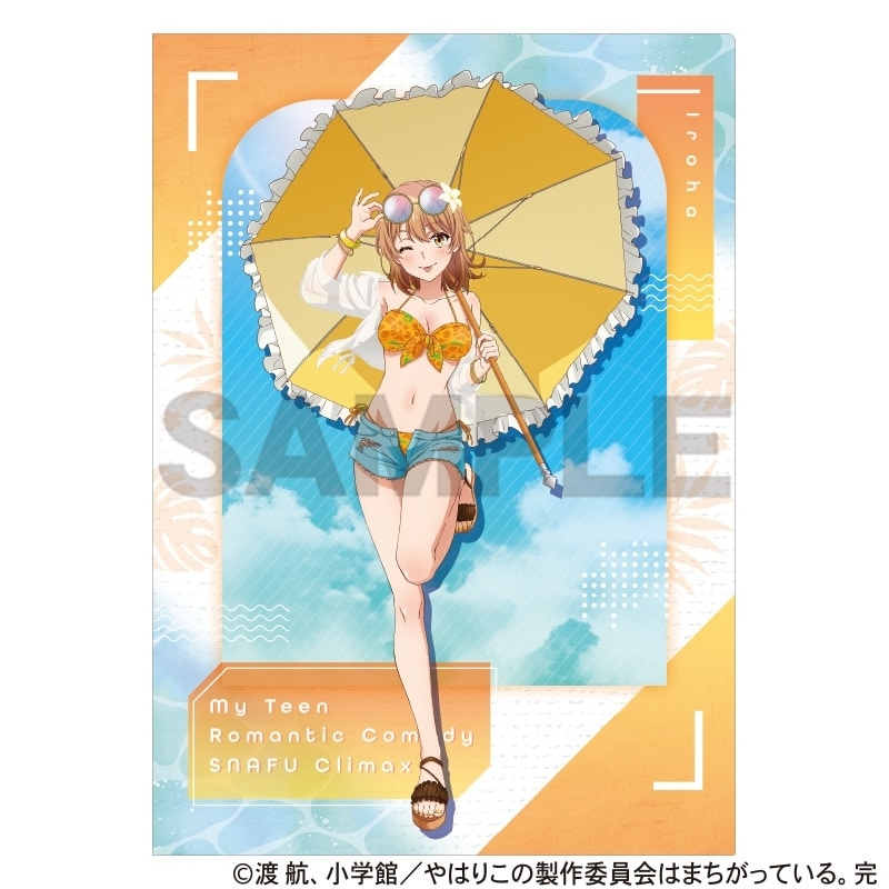 俺ガイル 完 シングルクリアファイル 一色いろは 水着パラソル
 
2025年09月発売
で取扱中