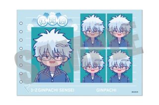 3年Z組銀八先生 証明写真風ステッカー にゅ~とろ 第2弾 A 坂田銀八
 
2025年09月発売 3年Z組銀八先生 証明写真風ステッカー にゅ~とろ 第2弾 A 坂田銀八
 
2025年09月発売