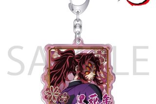 鬼滅の刃 アクリルキーホルダー/黒死牟
 アニメイトで
2025/11/14 発売