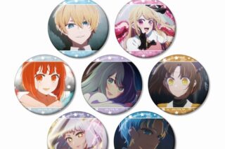 【推しの子】 トレーディング場面写グリッター缶バッジ
 アニメイトで
2025/04/27 発売