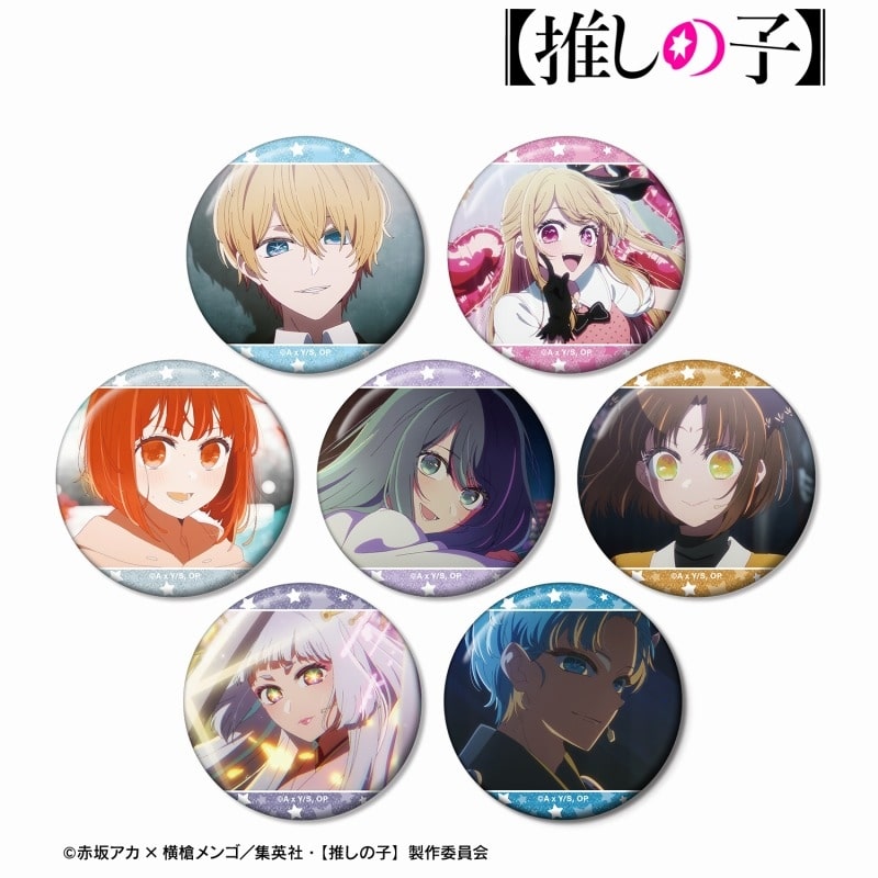 【推しの子】 トレーディング場面写グリッター缶バッジ
 アニメイトで
2025/04/27 発売