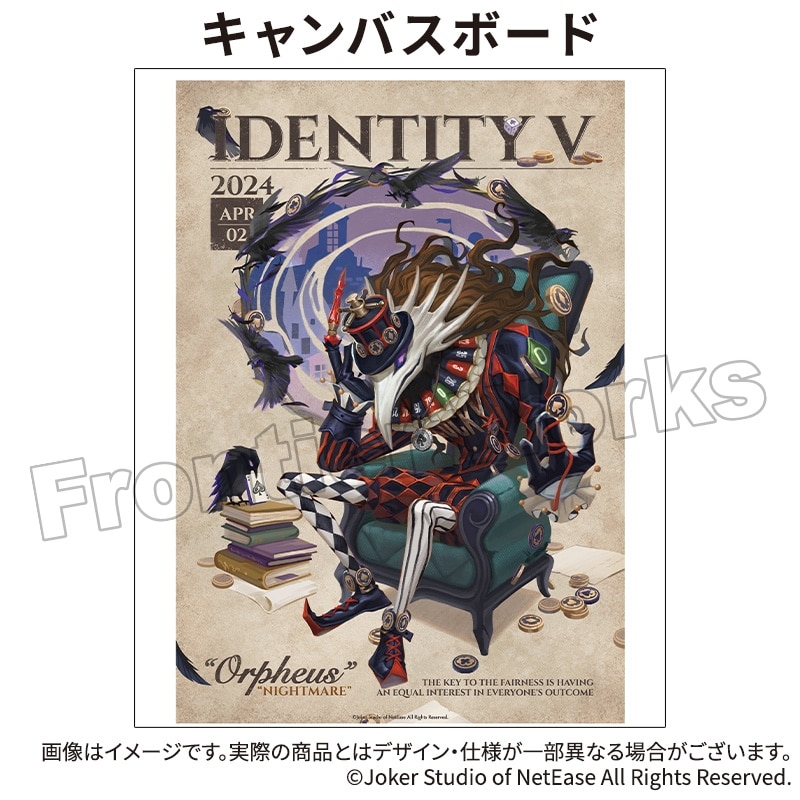 Identity V CHARACTER DAY 2024Ver. キャンバスボード 「悪夢」
 アニメイトで
2025年12月下旬発売