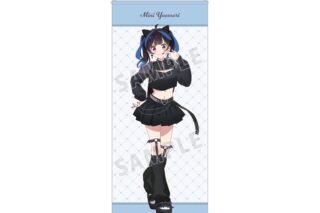 TVアニメ『彼女、お借りします』 描き下ろし 八重森みに ガーリーファッションver. 等身大タペストリー アニメイトで
2025/11/27 発売