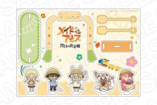 アニメ「メイドインアビス 烈日の黄金郷」 アクリルジオラマ A ようちえん デフォルメ ver. アニメイトで
2025年11月発売