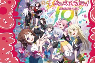 BanG Dream! バンドリ! ガルパ カバーコレクションVol.10 アニメイトで
2025/10/15 発売