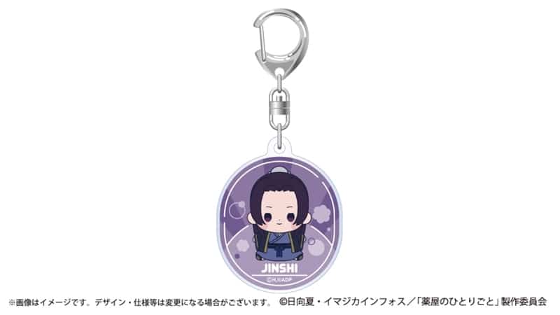 薬屋のひとりごと もっちび アクリルキーホルダー 壬氏
 
2026年2月22日発売
で取扱中 (アニメイト)