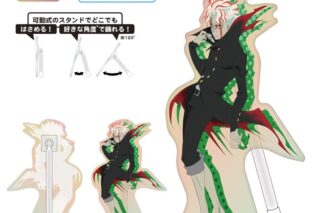 ダンダダン どこスタ(オーロラver.)/オカルン(変身)
 
2025年11月下旬発売