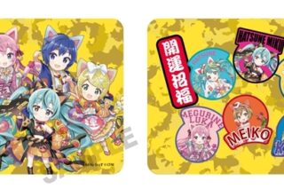 初音ミク×招き猫 タブレットポーチ ピアプロキャラクターズ Art by らっす
 
2025年12月発売