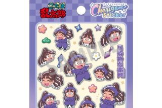 忍たま乱太郎 Cherigem Sticker 尾浜勘右衛門
 
2025年12月発売