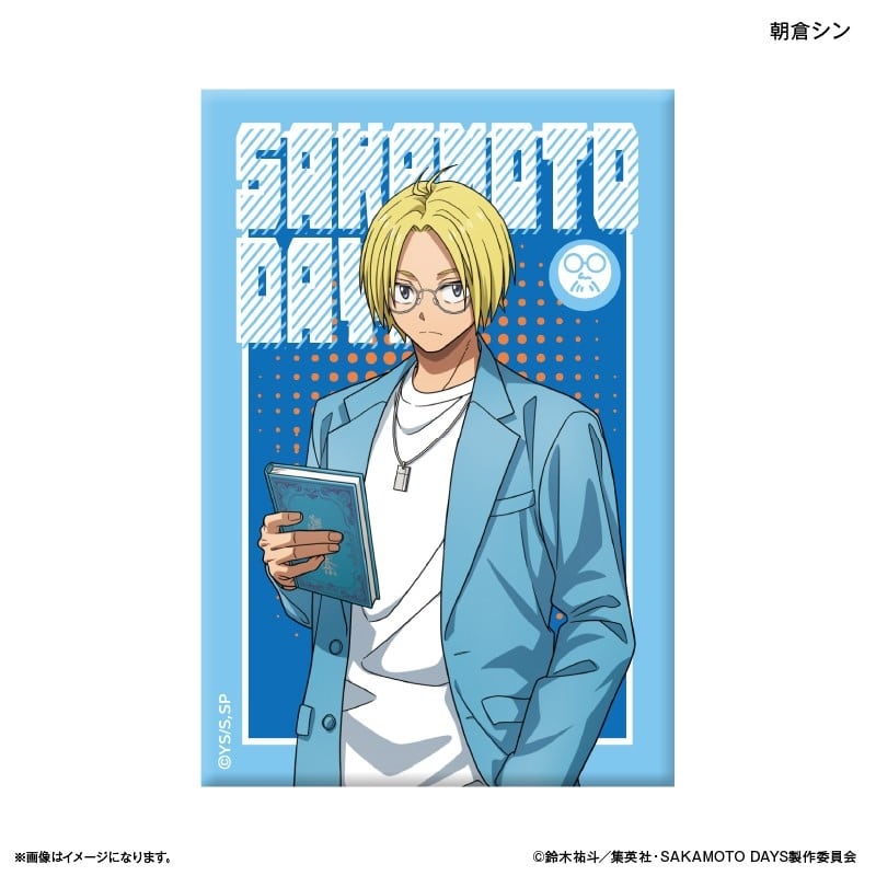 サカモトデイズ ミニアートスタンド 眼鏡Style 朝倉シン 
2025年12月下旬発売
