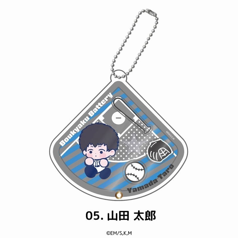 忘却バッテリー シャカシャカアクリルキーホルダー 山田 太郎
 
2025年06月上旬発売