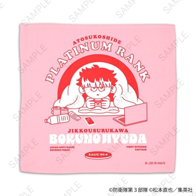 怪獣8号 nhutoons ハンドタオル(鳴海 弦)
 
2026年01月発売
で取扱中