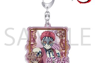 鬼滅の刃 アクリルキーホルダー/猗窩座
 アニメイトで
2025/11/14 発売