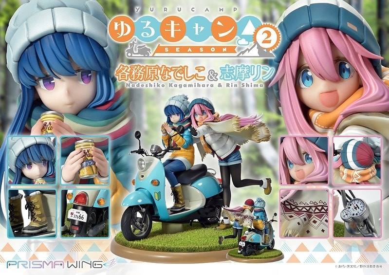 PRISMA WING ゆるキャン△ 各務原なでしこ & 志摩リン 1/7 完成品フィギュア アニメイトで
2025年03月発売