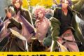 ヒプノシスマイクFling Posse 「.Fling Posse」 アニメイトで2024/08/21 発売