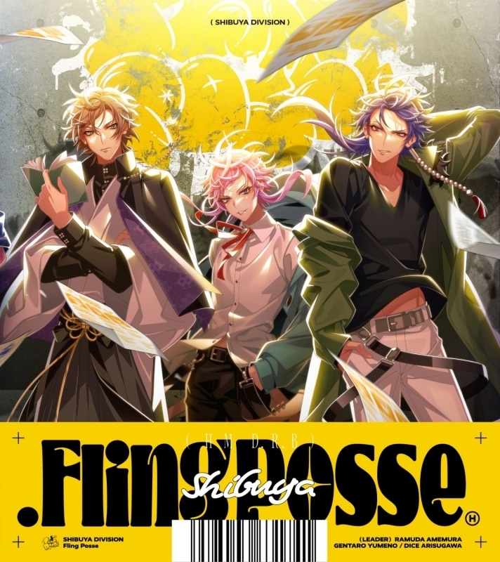ヒプノシスマイクFling Posse 「.Fling Posse」 アニメイトで2024/08/21 発売