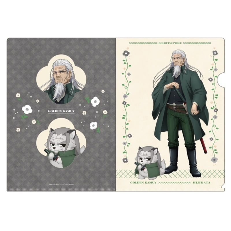 ゴールデンカムイ どうぶつフォーゼ クリアファイル5.土方歳三 アニメイトで
2026年01月発売
