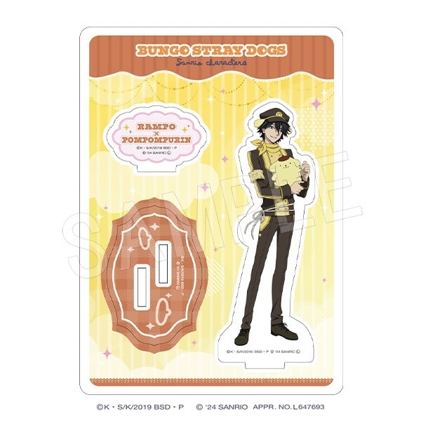 文豪ストレイドッグス×サンリオキャラクターズ アクリルスタンド 江戸川乱歩×ポムポムプリン【一般販売分】
 
2024年10月発売