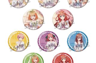 五等分の花嫁* 描き下ろしトレーディング缶バッジ ナイトウェア ver.
 
2025年11月発売
で取扱中 (アニメイト)