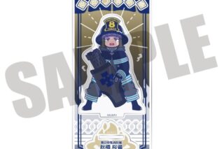 炎炎ノ消防隊  にゅ～とろ アクリルスタンド C 秋樽 桜備
 
2025年11月下旬発売